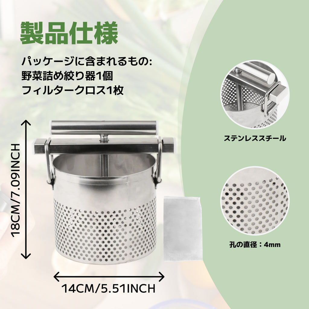 Vegetable Stuffing Squeezer Dumpling Filling Press Manual Juicer for Home Cider Making Kitchen Dehydration Tool Water Drainer