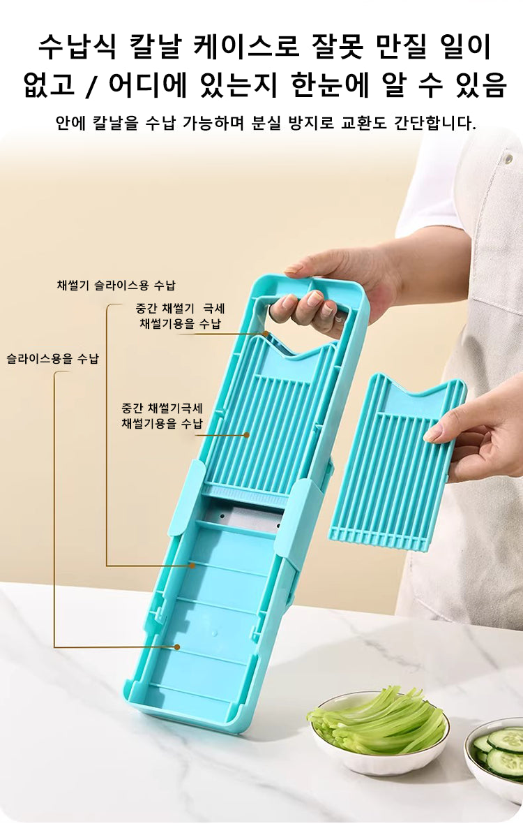 Multifunctional Vegetable Shredder Slicer 5 in 1 Mandoline Chopper Grater for Potato Cucumber, Kitchen Tool with Blade Storage