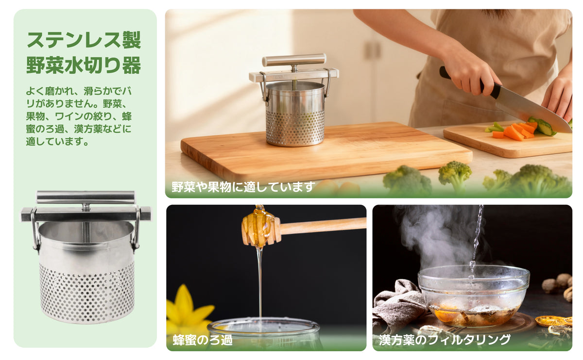 Vegetable Stuffing Squeezer Dumpling Filling Press Manual Juicer for Home Cider Making Kitchen Dehydration Tool Water Drainer