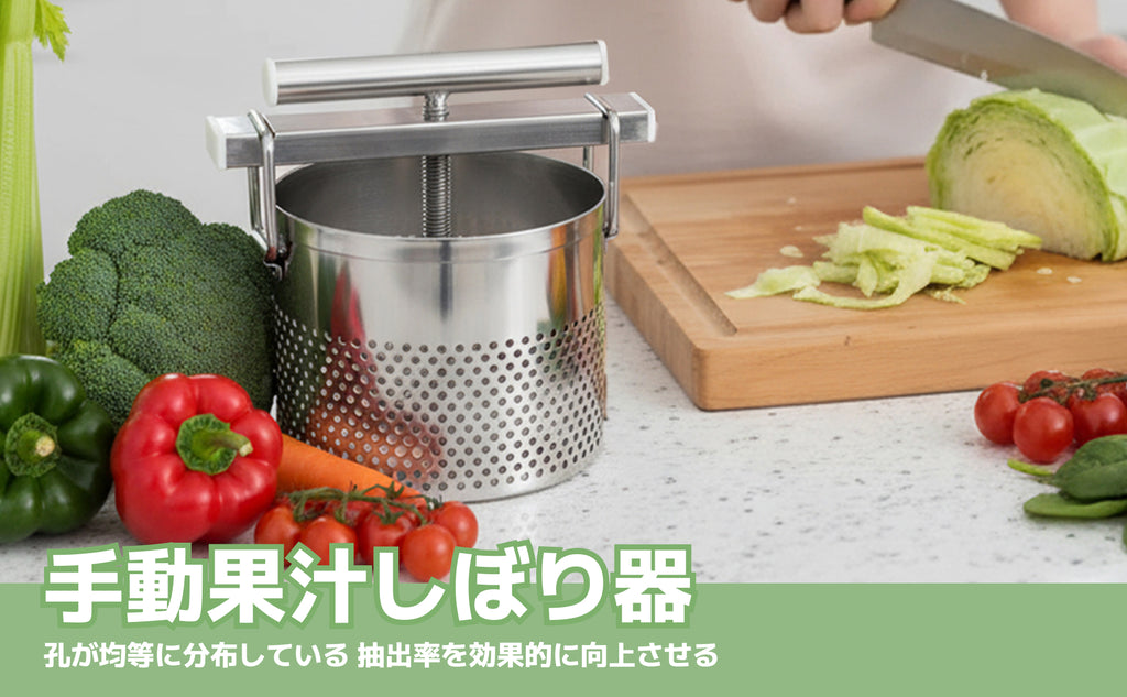 Vegetable Stuffing Squeezer Dumpling Filling Press Manual Juicer for Home Cider Making Kitchen Dehydration Tool Water Drainer