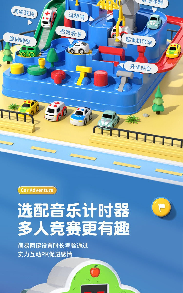 Children Racing Rail Car Model Educational Toy Track Adventure Game Brain Mechanical Interactive Train Suit Space Rocket Boy Toy