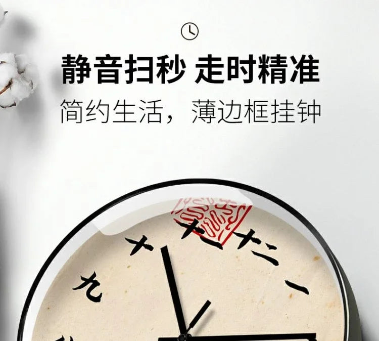 Personality Art Wall Clock Classical Retro Teahouse Study House Creative Decoration Chinese Household Decorative Mute Wall Clock