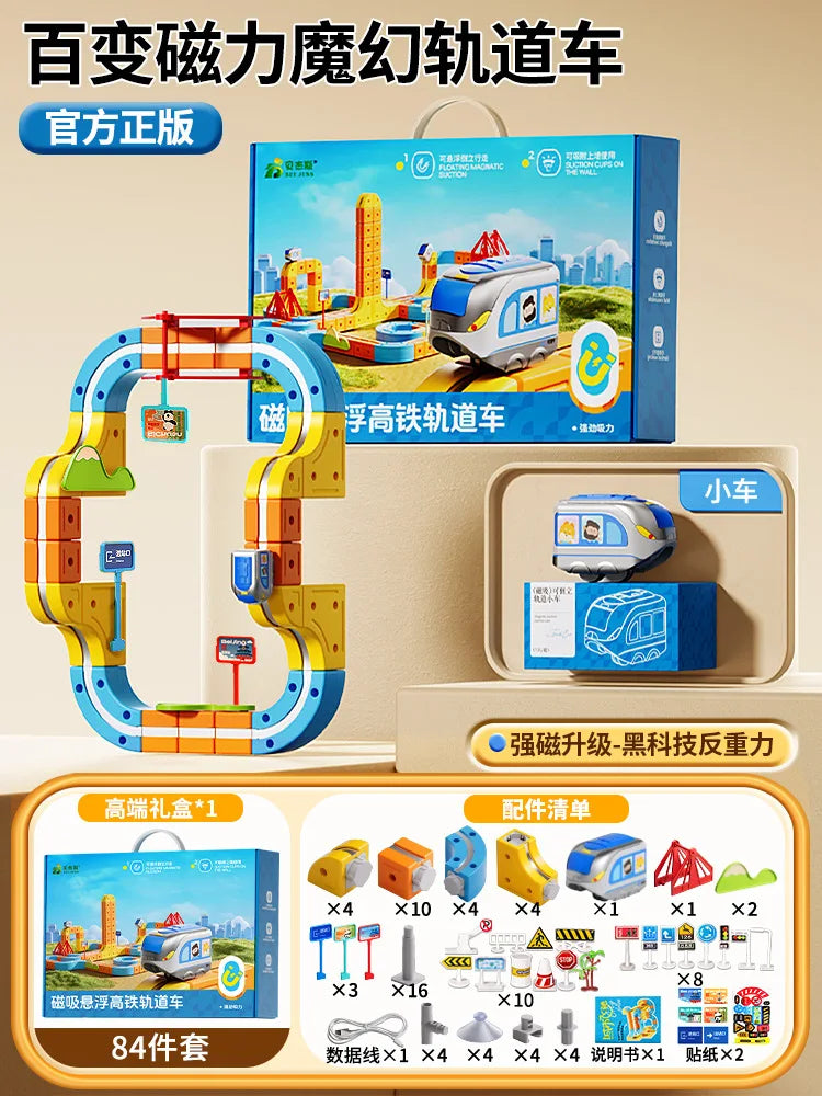 DIY Magnetic Track Train Set Transformable Building Magnetic Rail Toy Versatile Assembly Train Non-Remote Rail Car Surprise Gift