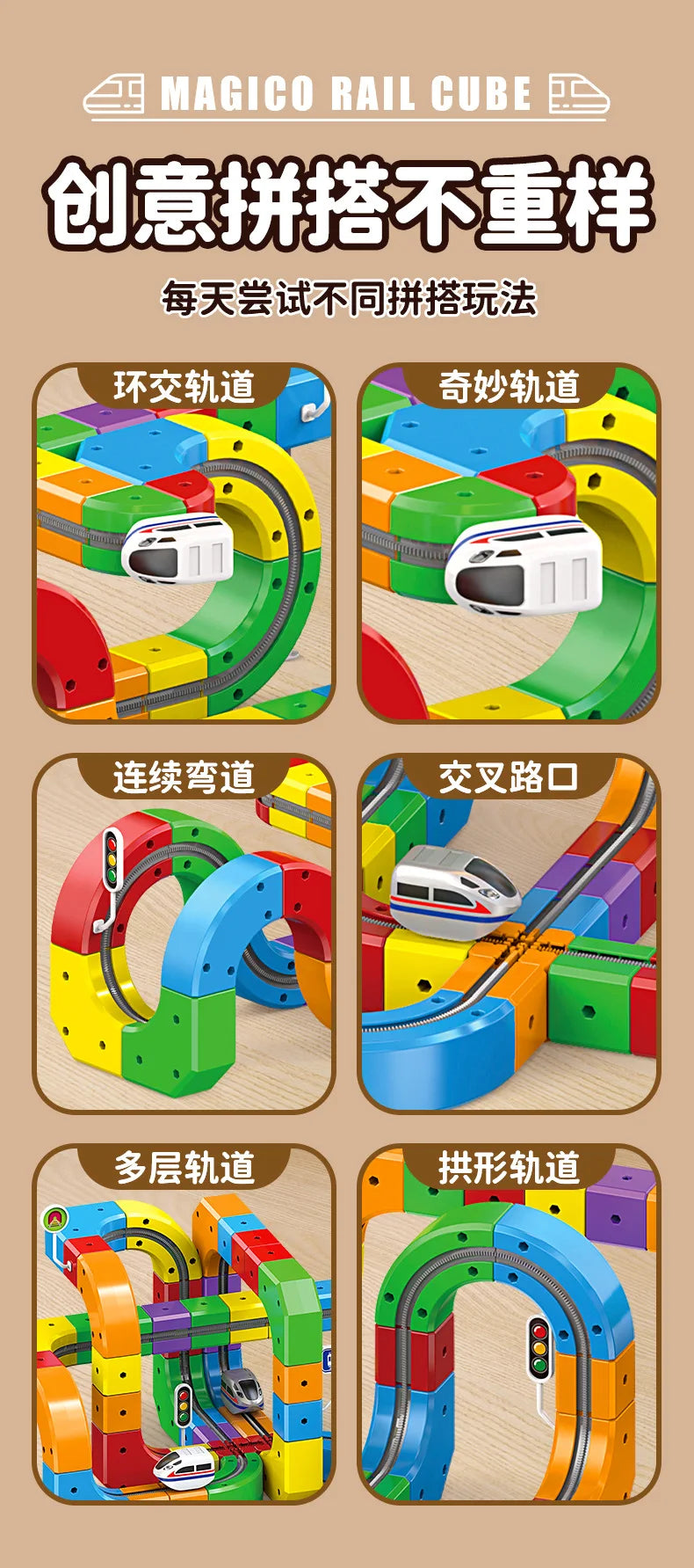 Electric Magnetic Track Set with Anti-Gravity Vehicles 100+ Piece STEM Building Toy Creative DIY Railway Model Gift For Kids