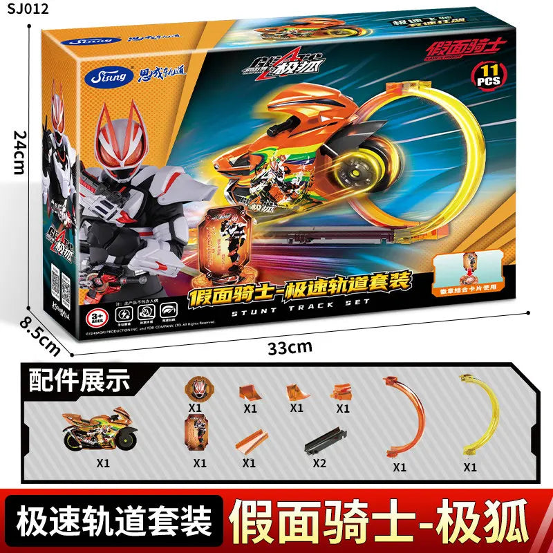 Jiumu Kamen Rider Motorcycle Track Set Inertia Launch Racing Assembly Interactive Play Toy Gift