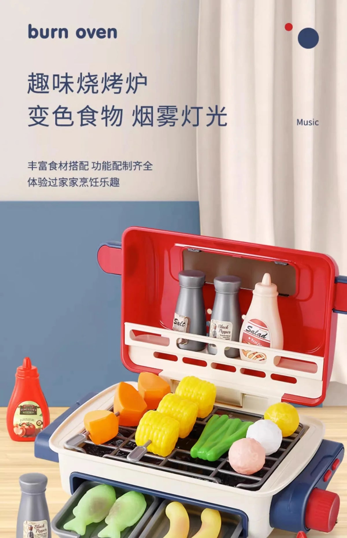 Kids Simulated Barbecue Set with Spray Light and Sound Pretend Play Kitchen Cooking Toy BBQ Educational Toys for Kids Xmas Gifts