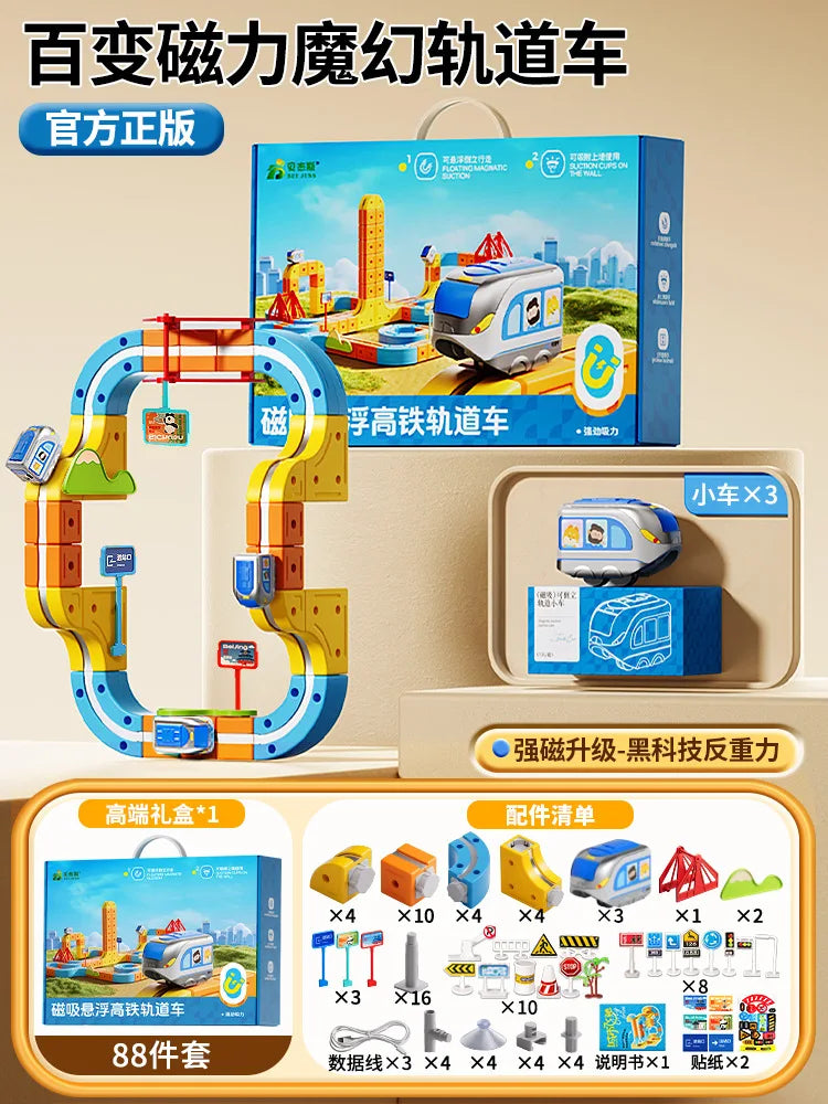 DIY Magnetic Track Train Set Transformable Building Magnetic Rail Toy Versatile Assembly Train Non-Remote Rail Car Surprise Gift