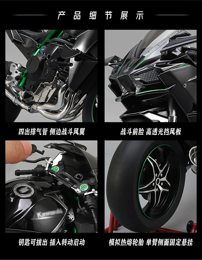 Spray 1:6 Kavvasaki Racing Ninja 500 H2R Motorcycle Simulation Sound Light Fast And Furious Kid Gift Collection Value Display