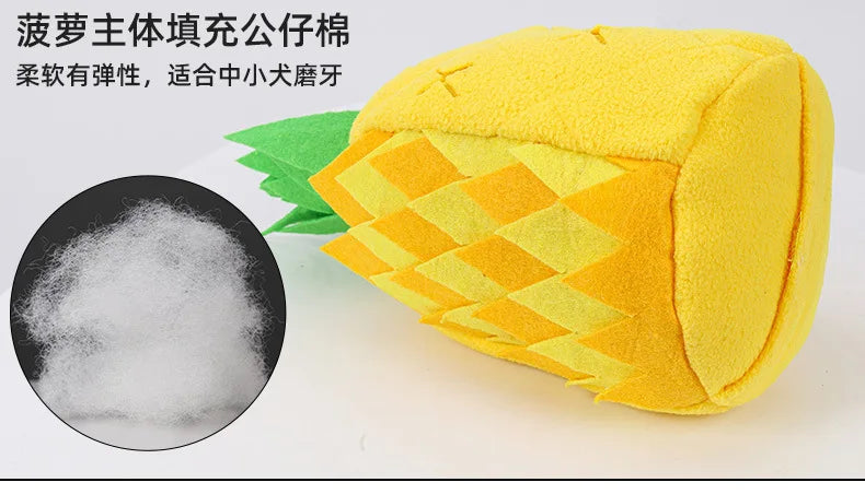 Pineapple Sniffing Pet Toy, Food-Hiding Educational Plush Dog Toy, Sound-Making, Teeth-Grinding, Boredom-Relieving Pet Supplies