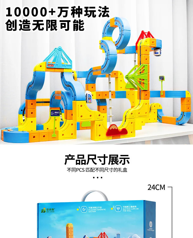 Hot Selling Magnetic Car Stem Racing Car Railtrack Set Montessori Motorized Train & Gravity Maze Toy Educational Gift
