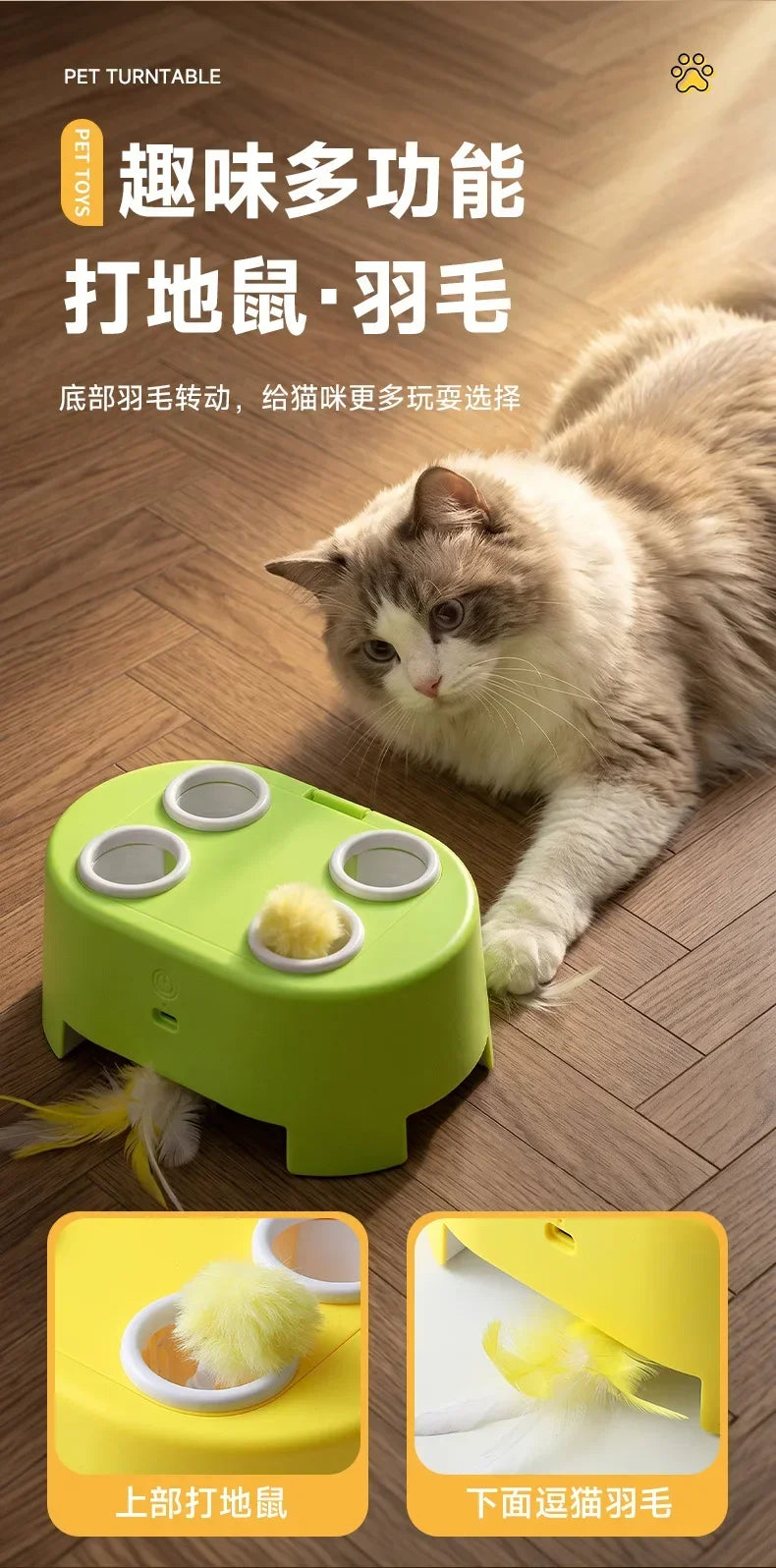 Multifunctional Cat Toy: Whack-a-Mole Toy with Rotating Feather Teaser Stick, Self-Entertainment Gadget, Electric Cat Toy