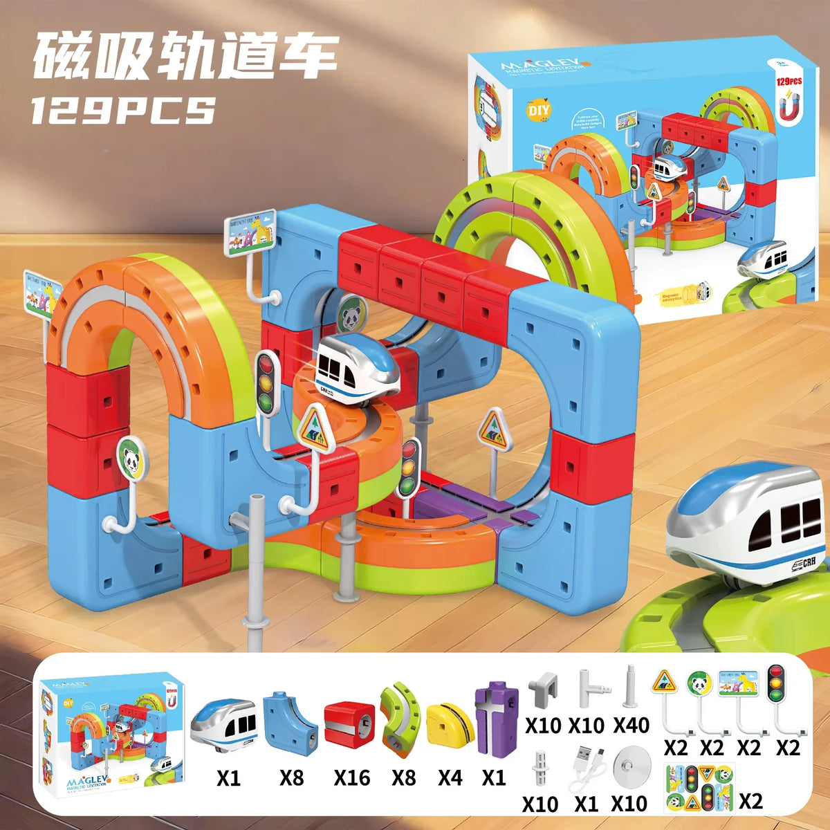 New 8-229pcs Electric Track Set With Anti-Gravity Vehicles - 100+ Pieces Stem Building Toys Creative Diy Railway For Gift Toy