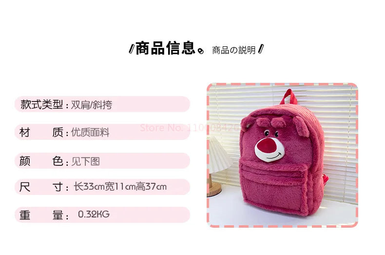 New Lotso Alien Cartoon Funny Plush Backpack Students Large Capacity Bag Girls Casual Soft Stuffed Schoolbag Lightening Bag