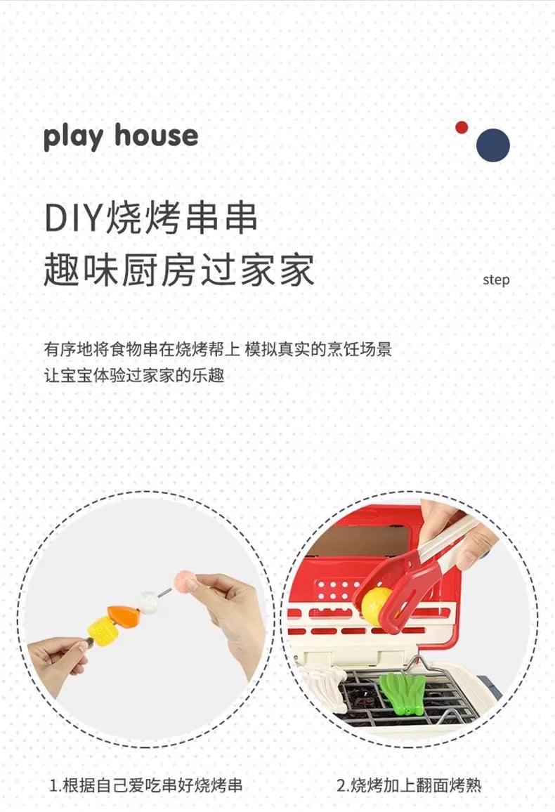 Kids Simulated Barbecue Set with Spray Light and Sound Pretend Play Kitchen Cooking Toy BBQ Educational Toys for Kids Xmas Gifts