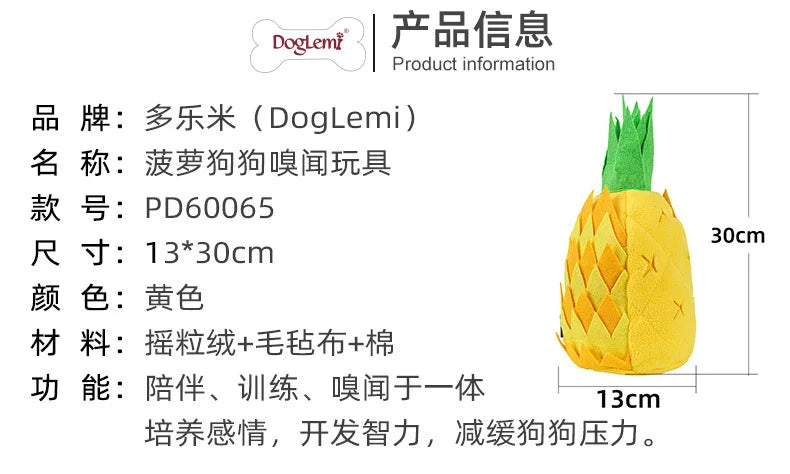Pineapple Sniffing Pet Toy, Food-Hiding Educational Plush Dog Toy, Sound-Making, Teeth-Grinding, Boredom-Relieving Pet Supplies