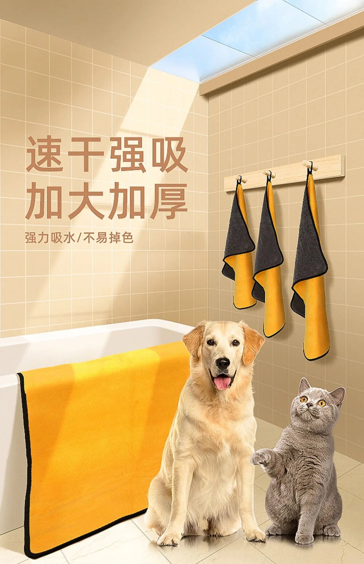 1-10pcs Pet Absorbent Towel Dog Cat Quick Drying Bath Towel Ultra-fine Fiber Super Absorbent Pet Towel Cleaning Supplies