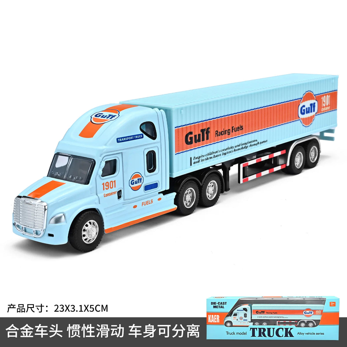 1:64 Small Trailer Container Truck Gulf Version Simulation Alloy Car Model Ornament Toy Collect Boys' Toys Gifts