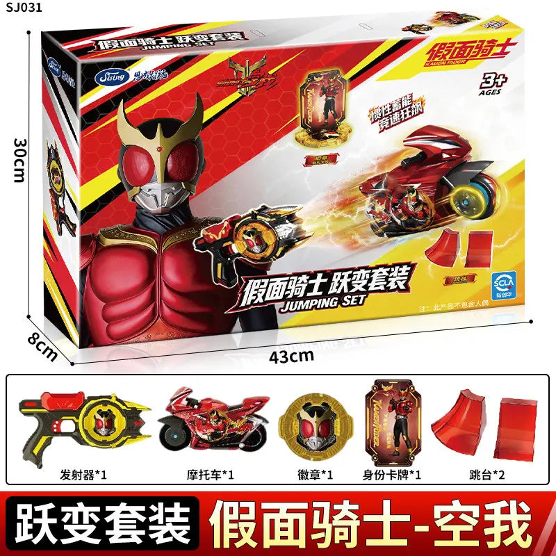 Jiumu Kamen Rider Motorcycle Track Set Inertia Launch Racing Assembly Interactive Play Toy Gift
