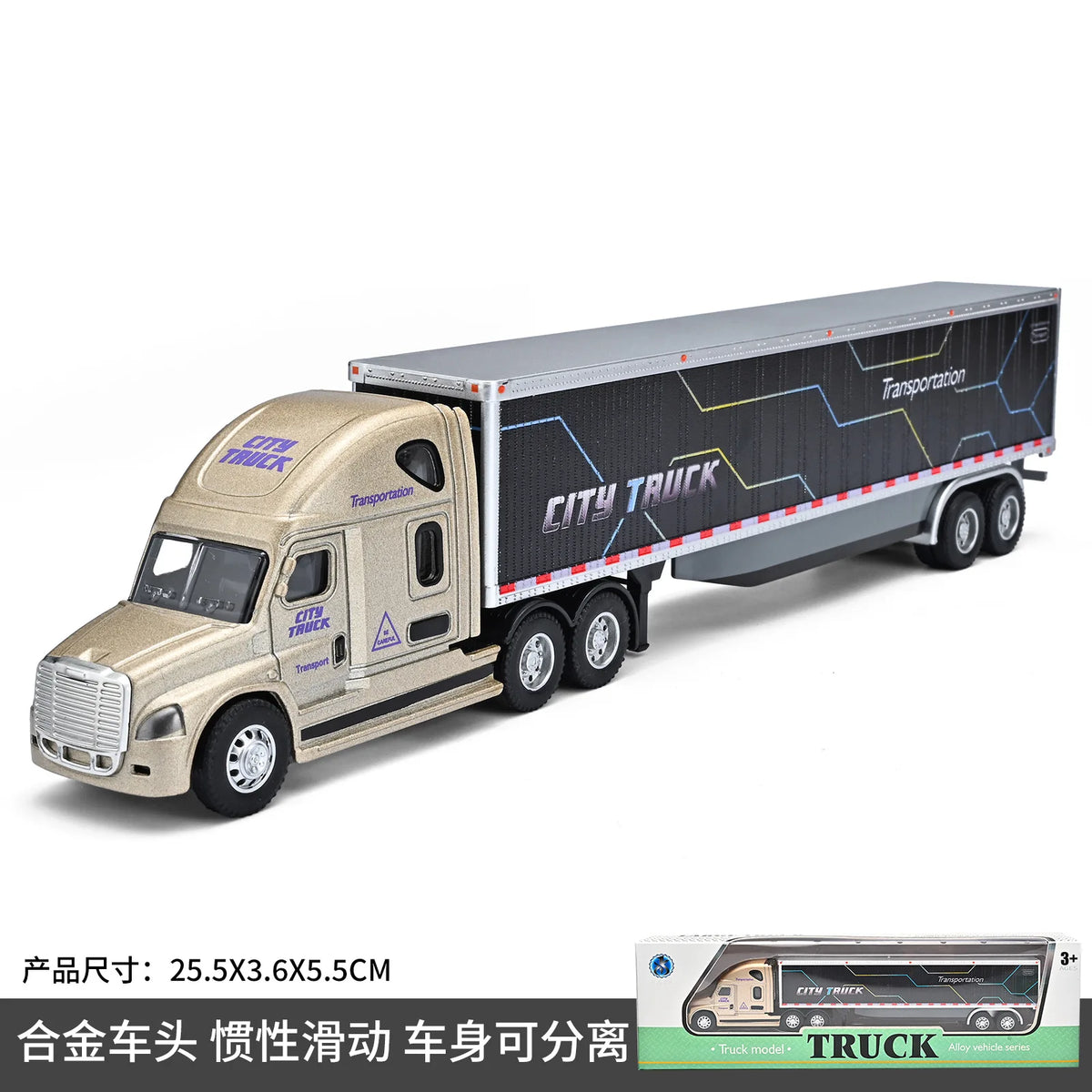 1:64 Small Trailer Container Truck Gulf Version Simulation Alloy Car Model Ornament Toy Collect Boys' Toys Gifts