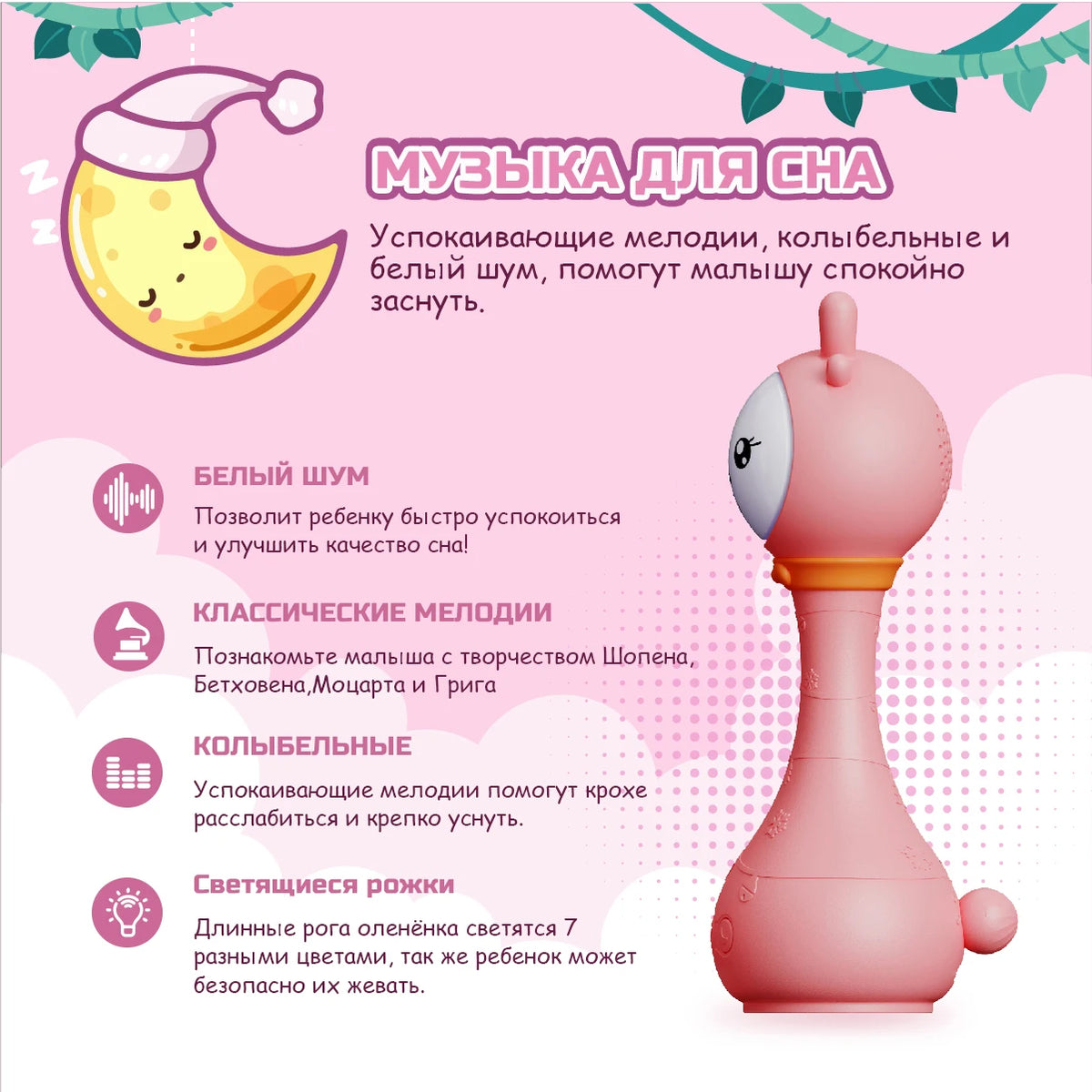 Baby Music Teether Rattle Toy for Child 0-24 Education Mobile Kids Bed Bell Newborn Stroller Crib Infant Pacifier Tear