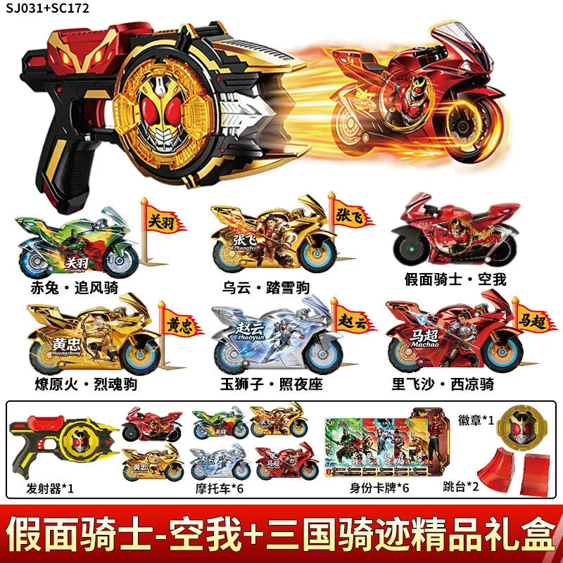 Jiumu Kamen Rider Motorcycle Track Set Inertia Launch Racing Assembly Interactive Play Toy Gift
