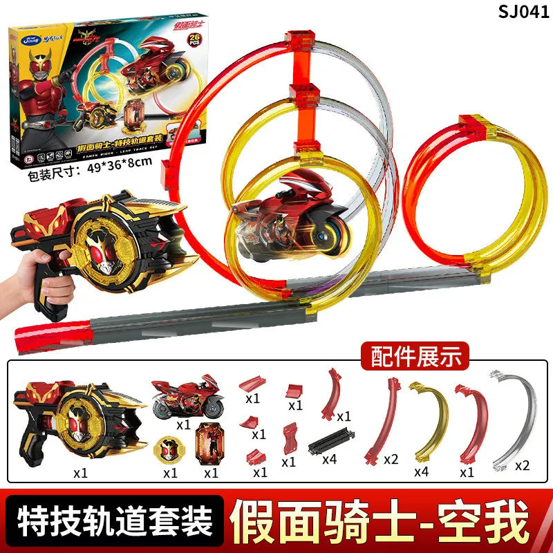 Jiumu Kamen Rider Motorcycle Track Set Inertia Launch Racing Assembly Interactive Play Toy Gift