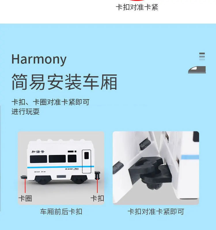 Harmony Railcar Simulation High-speed Railway Train Toys 3D Electric Bullet Train with Light Model Building Toy GIft Car for Kid