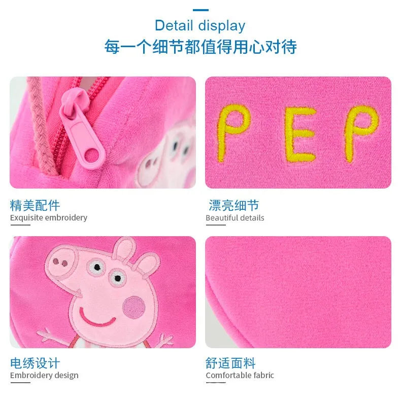 16cm/6.29in Peppa Pig Figure Plush Rounded Backpack Toys George Kindergarten Cartoon Shoulder Bag Coin Purse Children's Gift