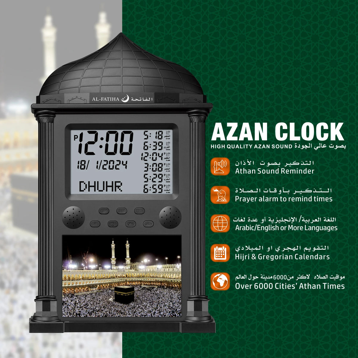 Digital LED Azan Wall Clock Muslim Islamic Islam Stylish Azan Adhan Prayer Reminder Alarm Mosque Wall Clock Prayer Time Hijri