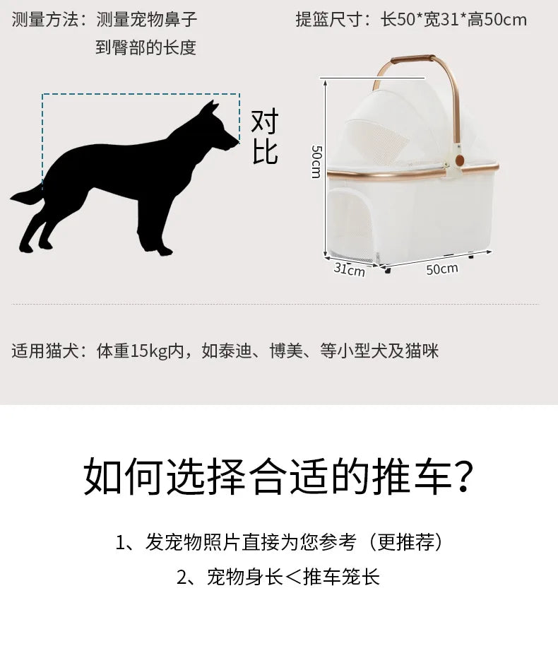 Lightweight White High View Pet Stroller One-click Foldable Cart for Small Medium Dogs Cats Outdoor Travel Pet Supplies Hot Sale