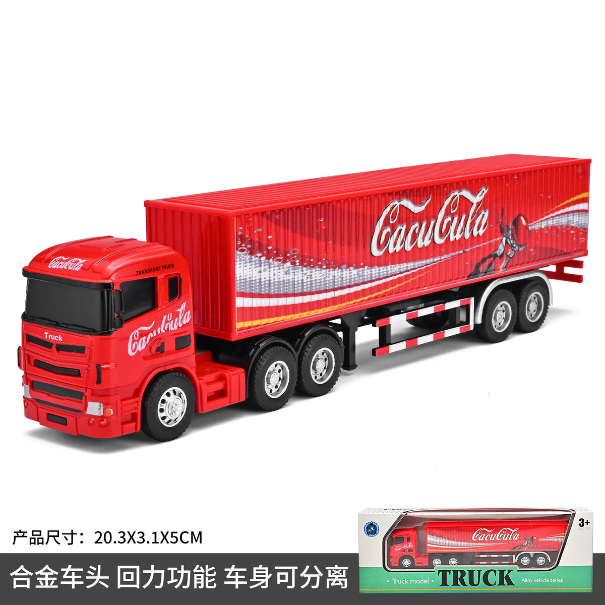 1:64 Small Trailer Container Truck Gulf Version Simulation Alloy Car Model Ornament Toy Collect Boys' Toys Gifts