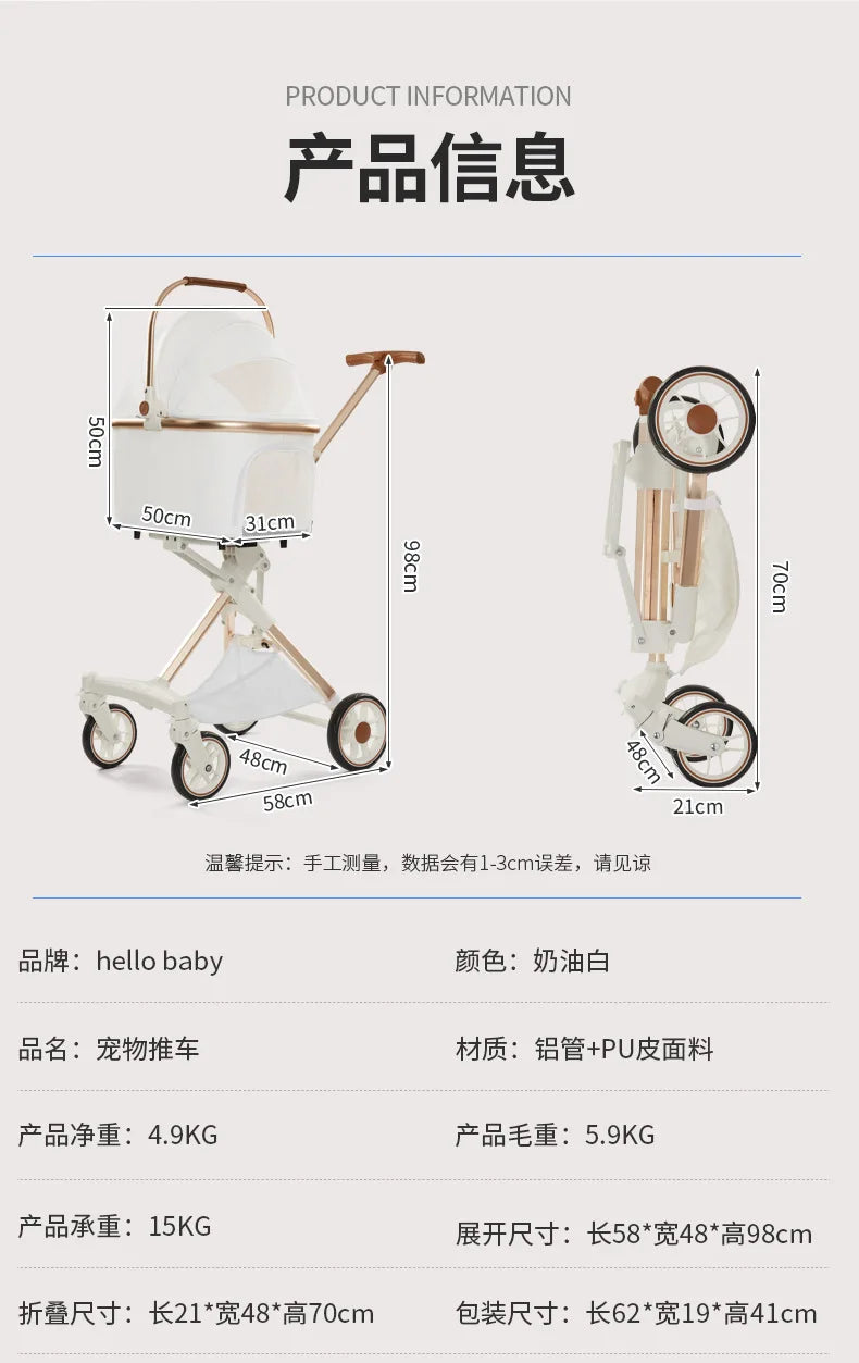Lightweight White High View Pet Stroller One-click Foldable Cart for Small Medium Dogs Cats Outdoor Travel Pet Supplies Hot Sale