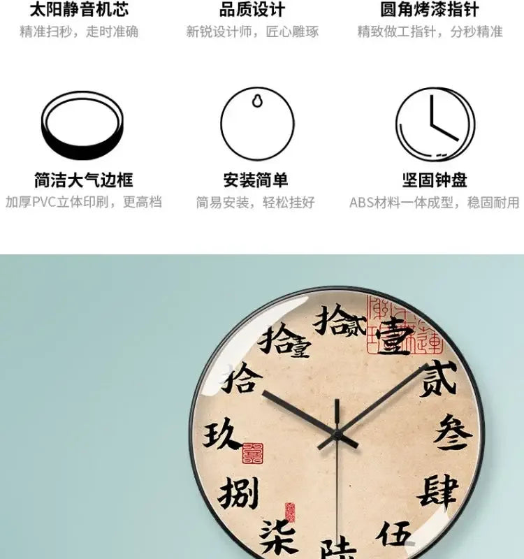 Personality Art Wall Clock Classical Retro Teahouse Study House Creative Decoration Chinese Household Decorative Mute Wall Clock