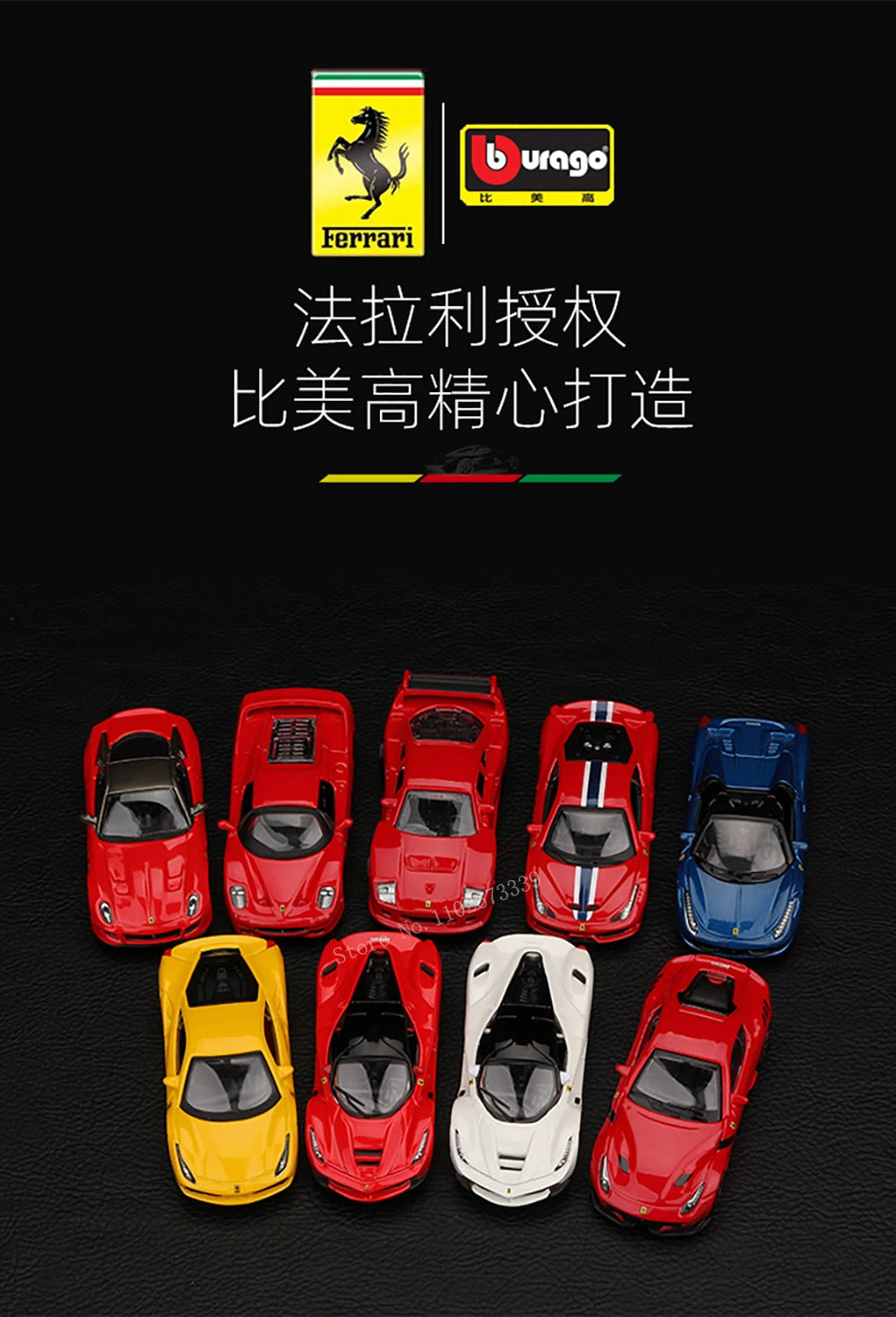 Bburago1:64 Ferrari SP3 458 599 ENZO F12 Model Small Collection Car Alloy Model Toy Gift Scene Decoration Classic and Exquisite