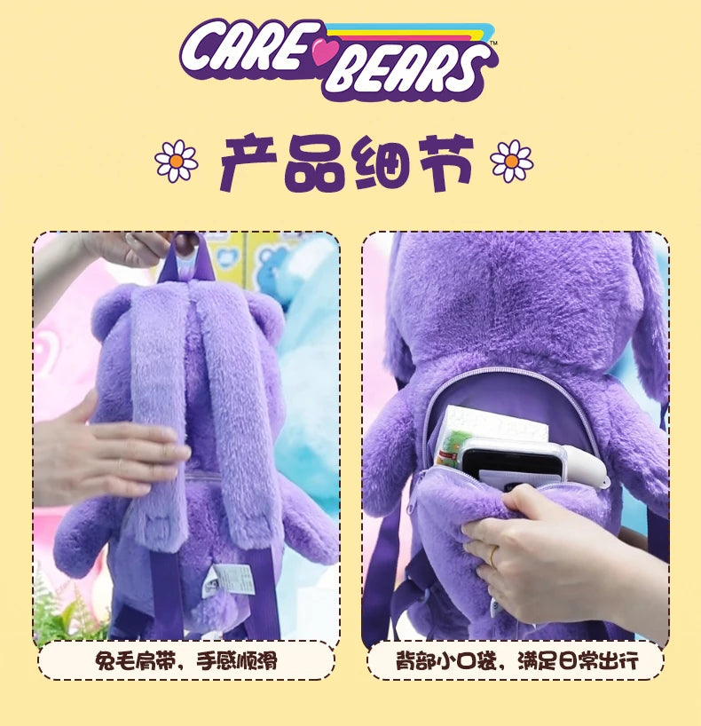 40cm Care Bears Plush Backpack Cute Cartoon Stuffed Bear Schoolbag Shoulder Bag Ideal Birthday & Early Education Gift for Kids