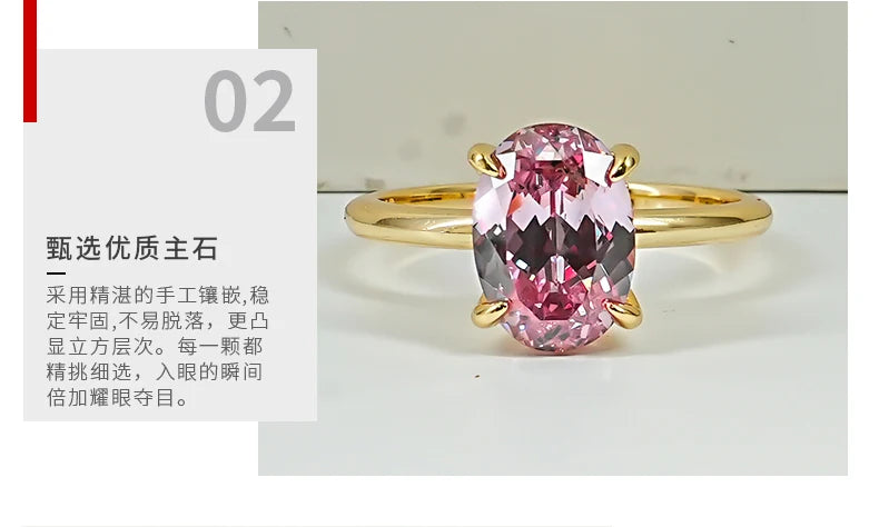 Afghan Dreamy Pink Tourmaline 925 Silver Ring Pigeon Egg Minimalist Ins Style Light Luxury Daily Fairy