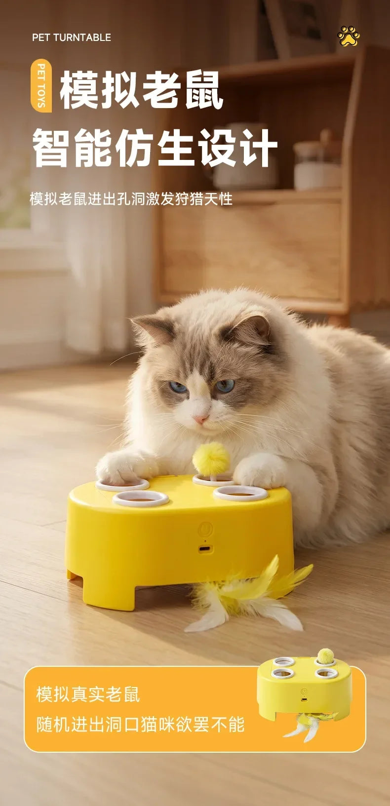 Multifunctional Cat Toy: Whack-a-Mole Toy with Rotating Feather Teaser Stick, Self-Entertainment Gadget, Electric Cat Toy