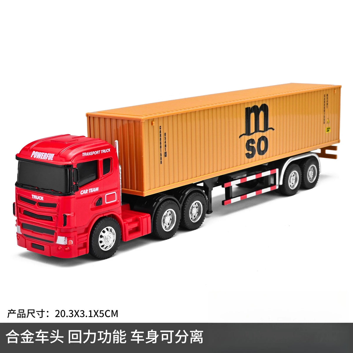 1:64 Small Trailer Container Truck Gulf Version Simulation Alloy Car Model Ornament Toy Collect Boys' Toys Gifts