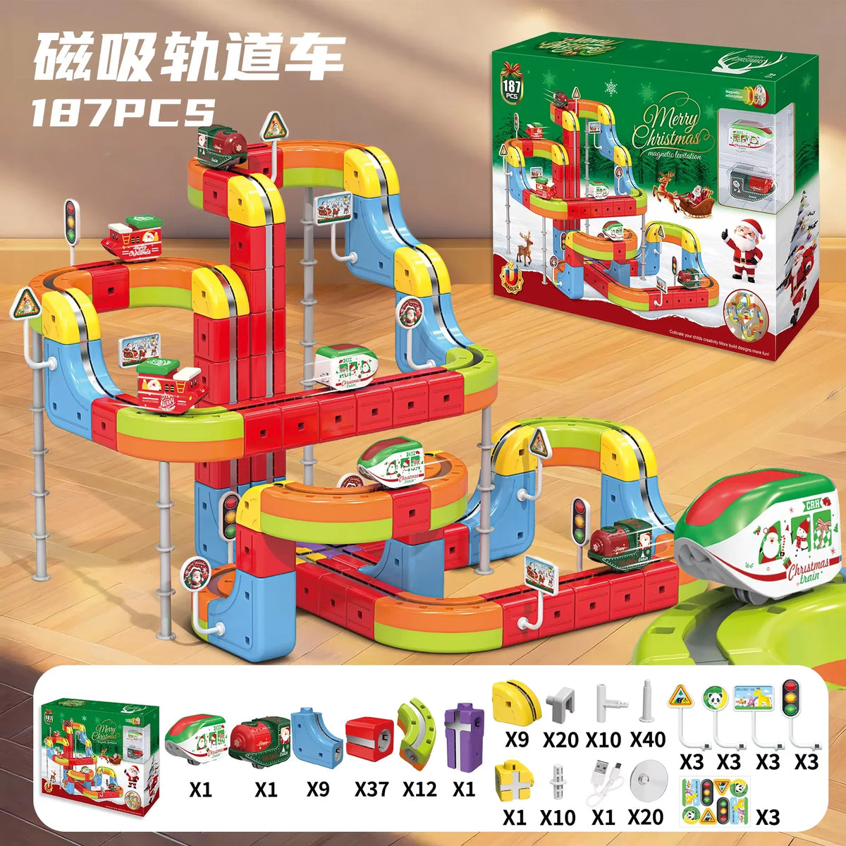 New 8-229pcs Electric Track Set With Anti-Gravity Vehicles - 100+ Pieces Stem Building Toys Creative Diy Railway For Gift Toy