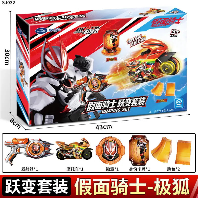Jiumu Kamen Rider Motorcycle Track Set Inertia Launch Racing Assembly Interactive Play Toy Gift