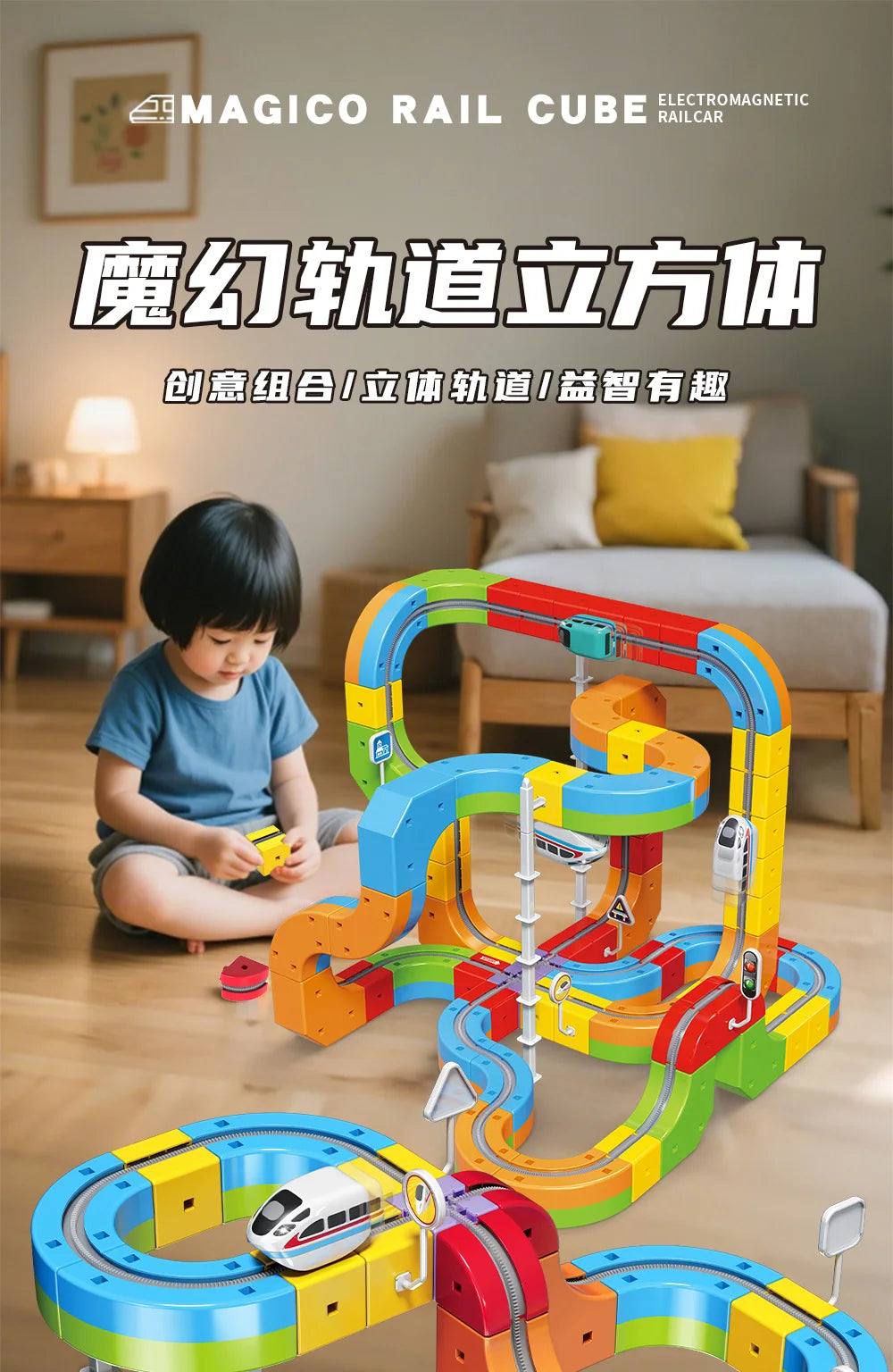 New 8-229pcs Electric Track Set With Anti-Gravity Vehicles - 100+ Pieces Stem Building Toys Creative Diy Railway For Gift Toy