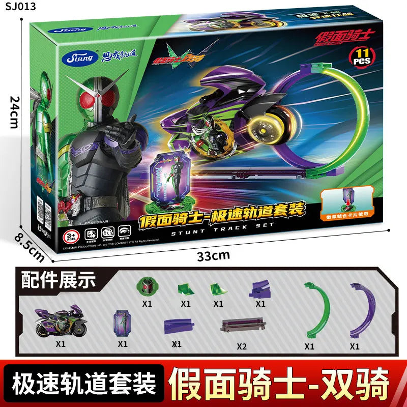 Jiumu Kamen Rider Motorcycle Track Set Inertia Launch Racing Assembly Interactive Play Toy Gift