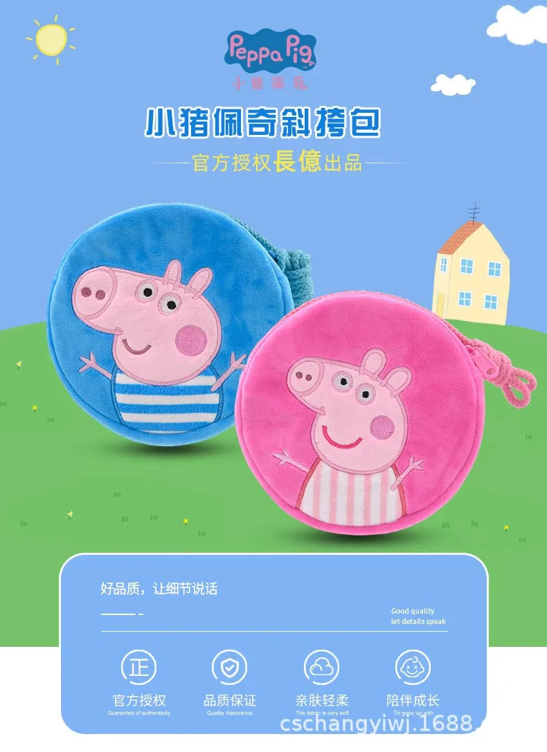 16cm/6.29in Peppa Pig Figure Plush Rounded Backpack Toys George Kindergarten Cartoon Shoulder Bag Coin Purse Children's Gift