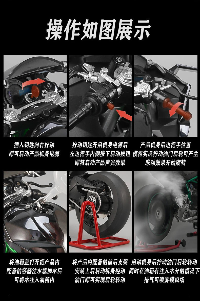 Spray 1:6 Kavvasaki Racing Ninja 500 H2R Motorcycle Simulation Sound Light Fast And Furious Kid Gift Collection Value Display