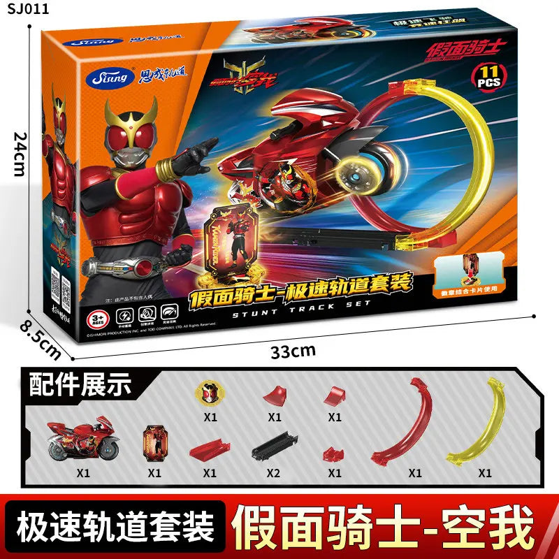 Jiumu Kamen Rider Motorcycle Track Set Inertia Launch Racing Assembly Interactive Play Toy Gift