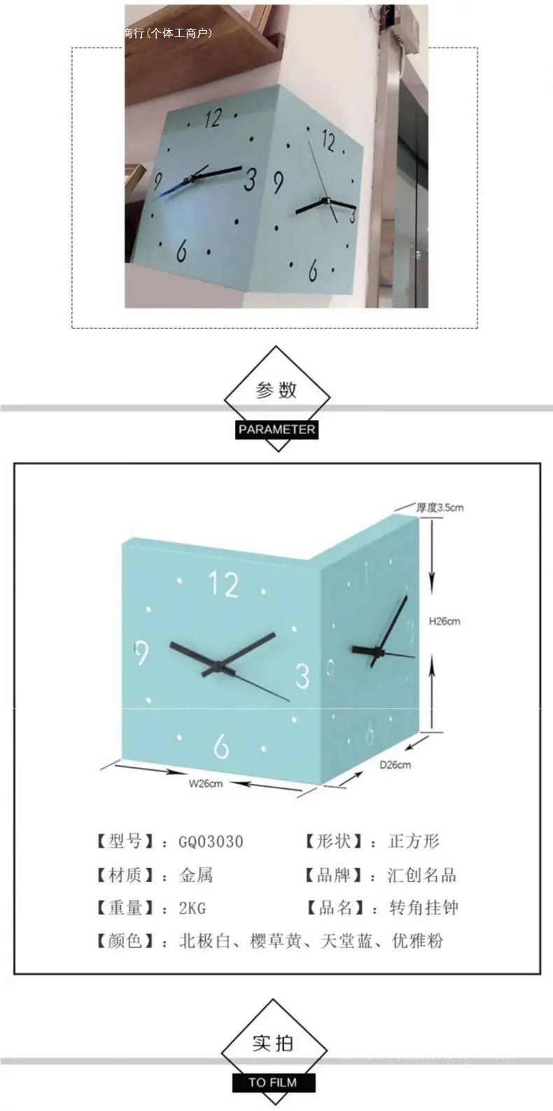 2026Simple and creative corner double-sided wall clock, double-sided clock, living room, silent corner clock, universal