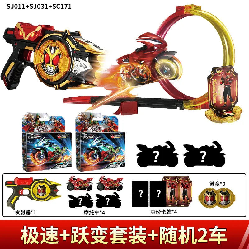 Jiumu Kamen Rider Motorcycle Track Set Inertia Launch Racing Assembly Interactive Play Toy Gift