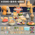 3D Plasticine Mold Modeling Clay Noodle Maker Diy Plastic Play Dough Tools Sets Toys Ice Cream Color Clay for Kids Birthday Gift
