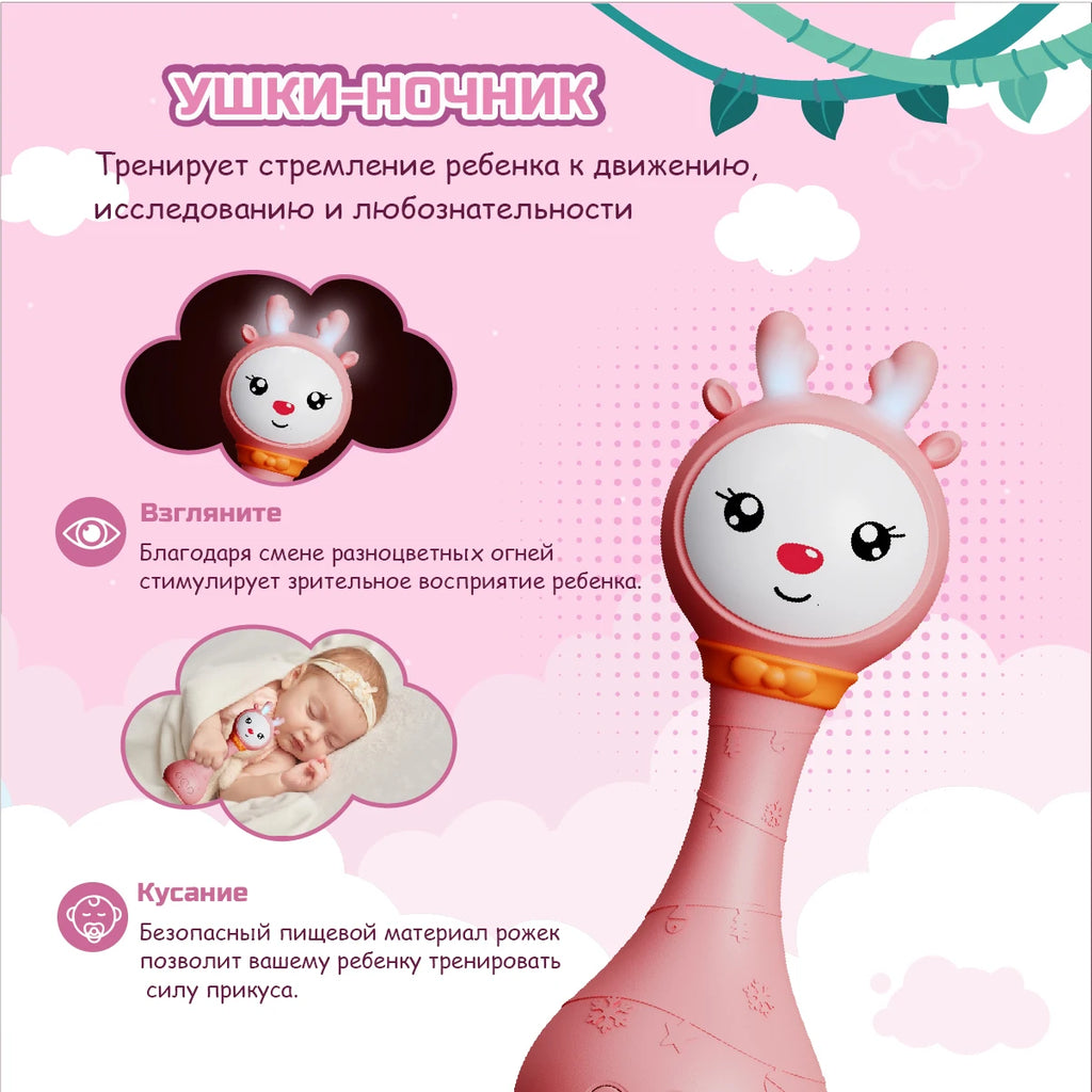 Baby Music Teether Rattle Toy for Child 0-24 Education Mobile Kids Bed Bell Newborn Stroller Crib Infant Pacifier Tear