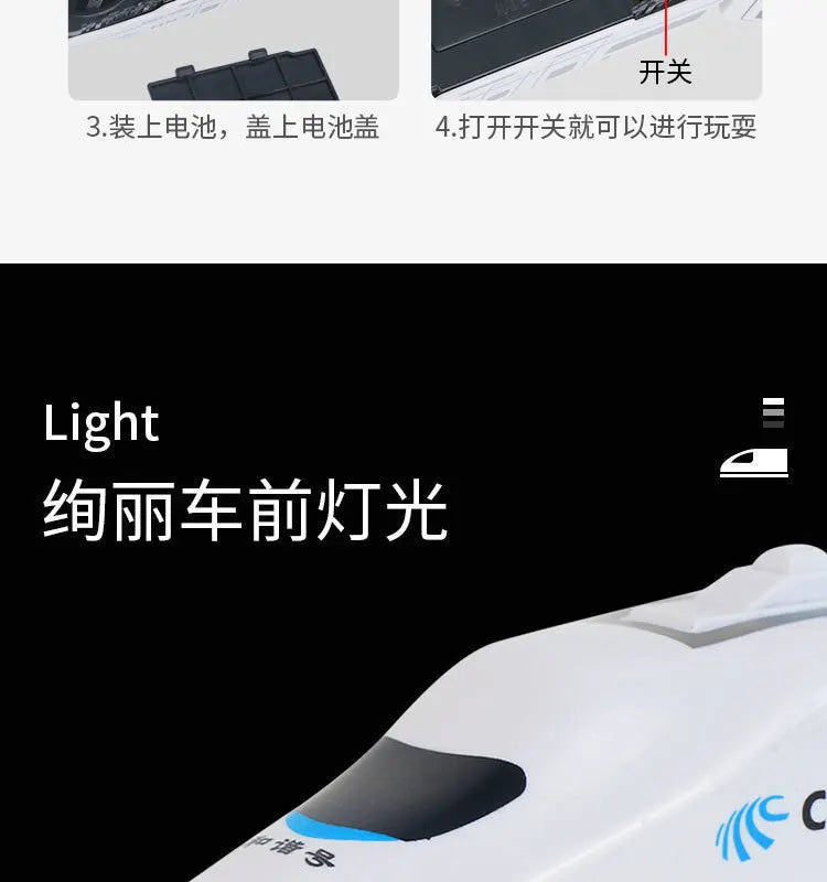 Harmony Railcar Simulation High-speed Railway Train Toys 3D Electric Bullet Train with Light Model Building Toy GIft Car for Kid